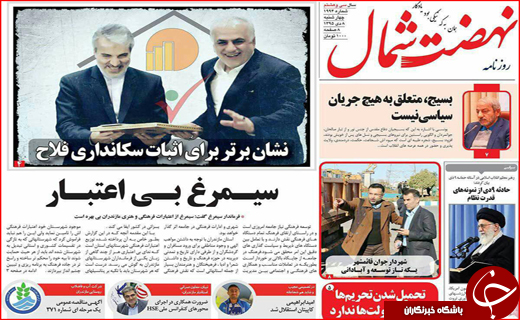 از بررسی همسان سازی دریافتی شاغلامن و بازرسان تا اجرای طرح زوج و فرد
