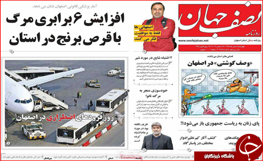 از بررسی همسان سازی دریافتی شاغلامن و بازرسان تا اجرای طرح زوج و فرد