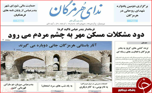 از بررسی همسان سازی دریافتی شاغلامن و بازرسان تا اجرای طرح زوج و فرد