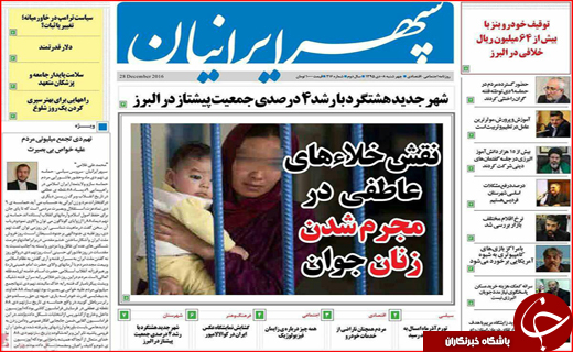 از بررسی همسان سازی دریافتی شاغلان و بازنشستگان تا اجرای طرح زوج و فرد