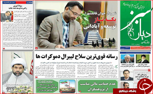 از بررسی همسان سازی دریافتی شاغلان و بازنشستگان تا اجرای طرح زوج و فرد