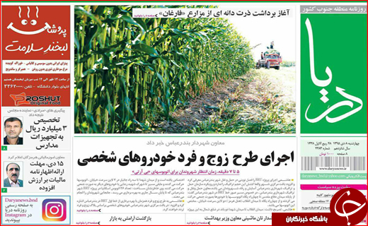 از بررسی همسان سازی دریافتی شاغلان و بازنشستگان تا اجرای طرح زوج و فرد