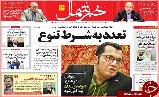 از بررسی همسان سازی دریافتی شاغلان و بازنشستگان تا اجرای طرح زوج و فرد