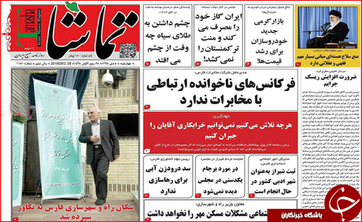 از بررسی همسان سازی دریافتی شاغلان و بازنشستگان تا اجرای طرح زوج و فرد