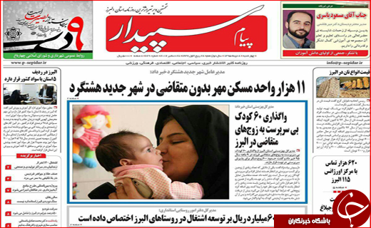 از بررسی همسان سازی دریافتی شاغلان و بازنشستگان تا اجرای طرح زوج و فرد
