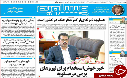 از بررسی همسان سازی دریافتی شاغلان و بازنشستگان تا اجرای طرح زوج و فرد
