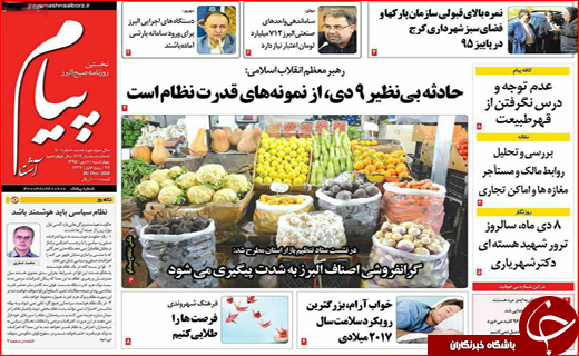 از بررسی همسان سازی دریافتی شاغلان و بازنشستگان تا اجرای طرح زوج و فرد