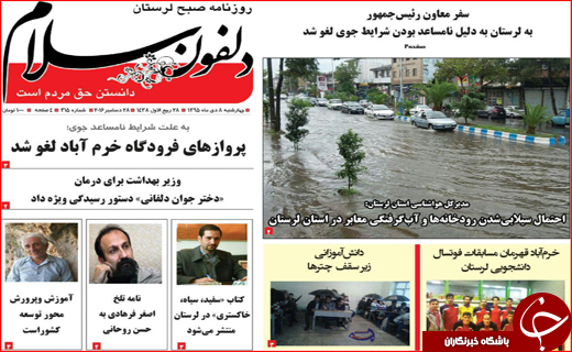 از بررسی همسان سازی دریافتی شاغلان و بازنشستگان تا اجرای طرح زوج و فرد