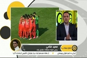 گفتگو با فتاحی درباره زمان دربی برگشت و درخواست استقلال + فیلم