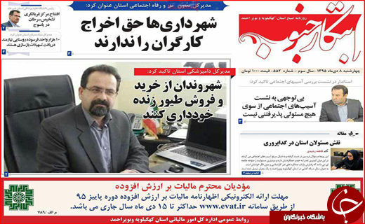 از بررسی همسان سازی دریافتی شاغلان و بازنشستگان تا اجرای طرح زوج و فرد