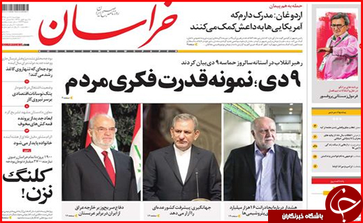 از بررسی همسان سازی دریافتی شاغلان و بازنشستگان تا اجرای طرح زوج و فرد