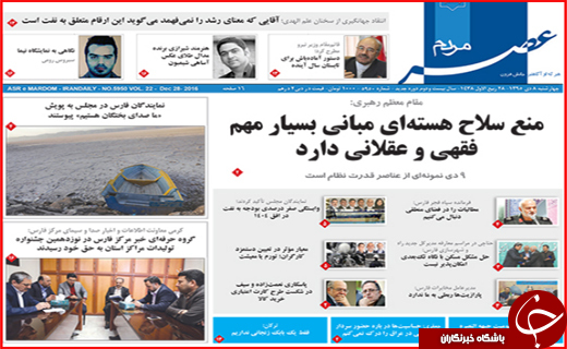 از بررسی همسان سازی دریافتی شاغلان و بازنشستگان تا اجرای طرح زوج و فرد