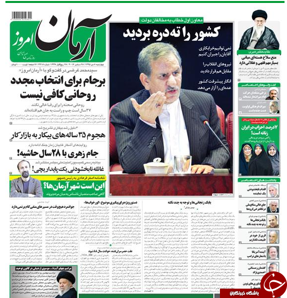 از احضار 57 نفر در پرونده املاک نجومی تا هشدار زنگنه به لاریجانی