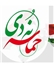 حماسه 9 دی به عنوان یک برگ زرین در تاریخ انقلاب اسلامی ماندگار است