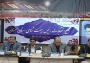 انتخاب رئیس هیات شنا، شیرجه و واترپلو استان
