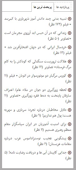 نحوه استفاده از سایت باشگاه خبرنگاران جوان به آدرس www.yjc.ir