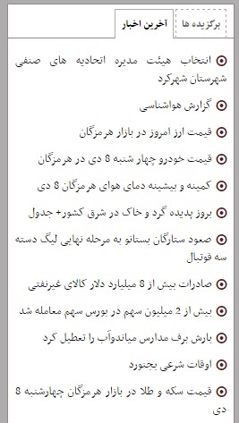 نحوه استفاده از سایت باشگاه خبرنگاران جوان به آدرس www.yjc.ir
