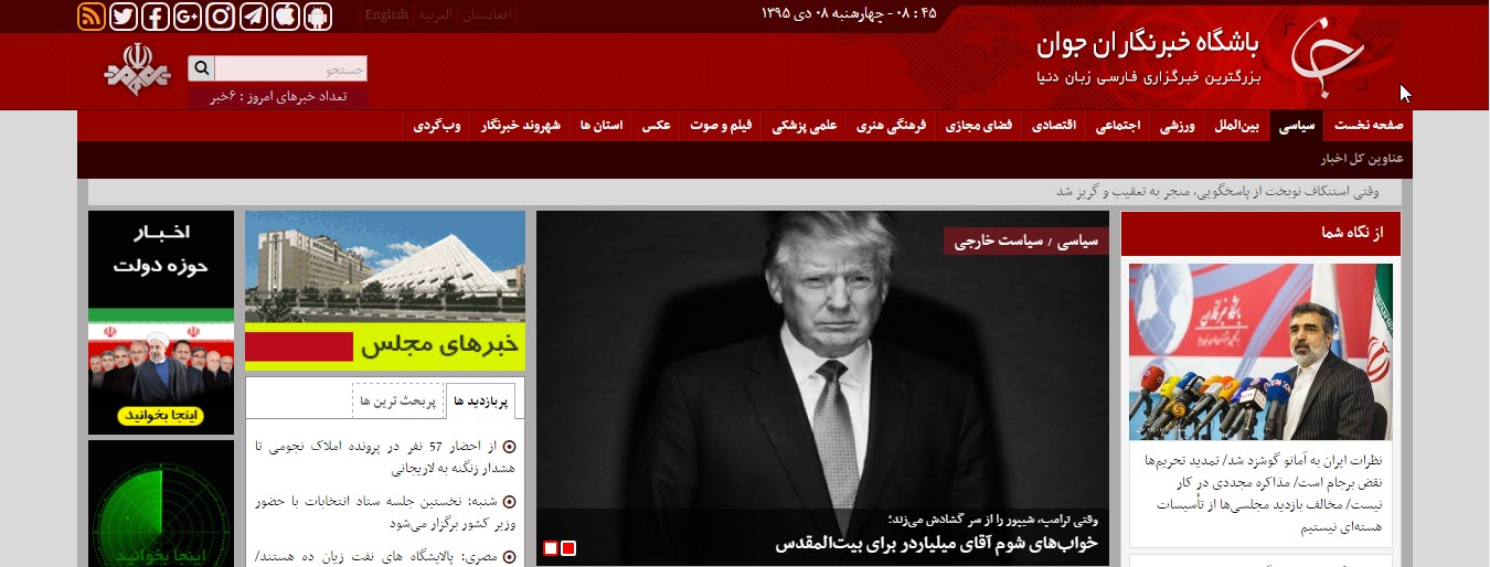 نحوه استفاده از سایت باشگاه خبرنگاران جوان به آدرس www.yjc.ir