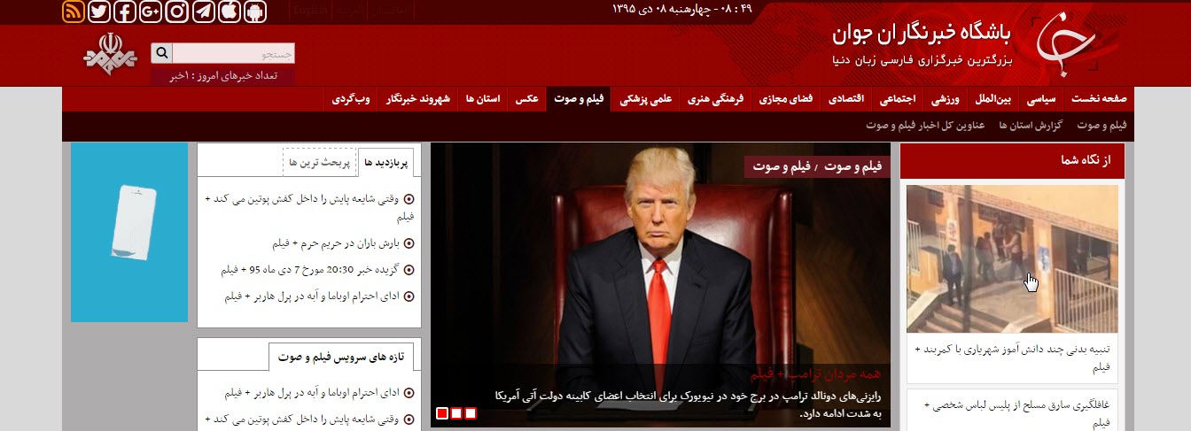 نحوه استفاده از سایت باشگاه خبرنگاران جوان به آدرس www.yjc.ir