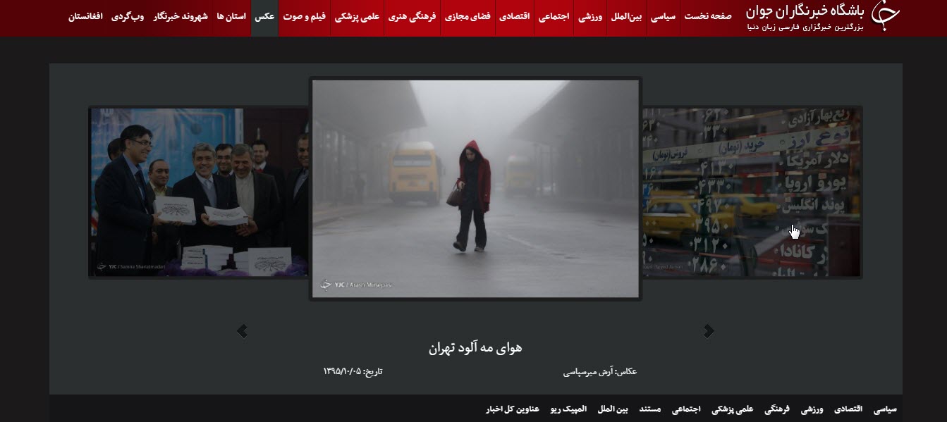 نحوه استفاده از سایت باشگاه خبرنگاران جوان به آدرس www.yjc.ir