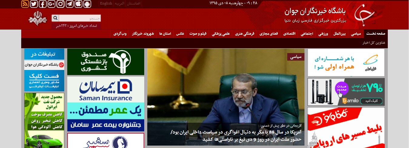 نحوه استفاده از سایت باشگاه خبرنگاران جوان به آدرس www.yjc.ir