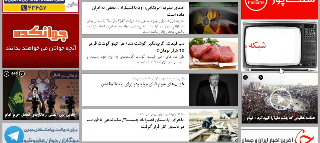 نحوه استفاده از سایت باشگاه خبرنگاران جوان به آدرس www.yjc.ir