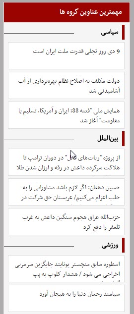 نحوه استفاده از سایت باشگاه خبرنگاران جوان به آدرس www.yjc.ir