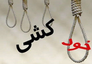 خودکشی در برنامه زنده