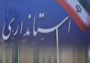 ضرورت توجه شهرداری شیراز به توسعه گردشگری در استان