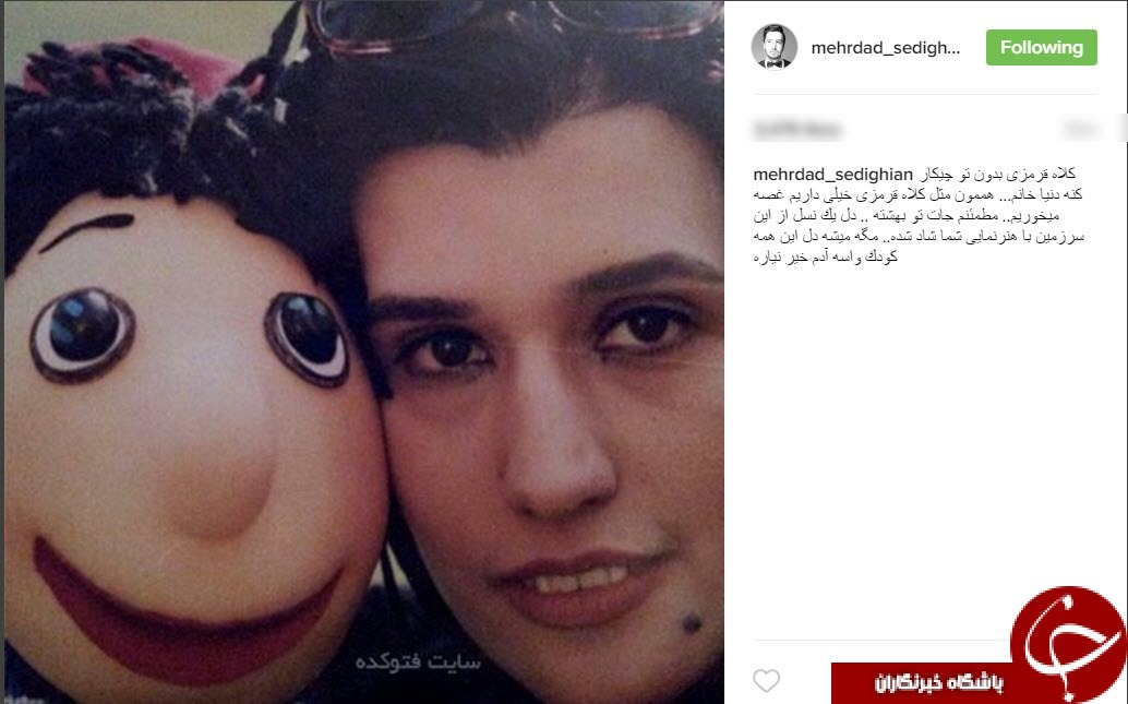 پیام های تسلیت هنرمندان در پی درگذشت دنیا فنی زاده +اینستاپست