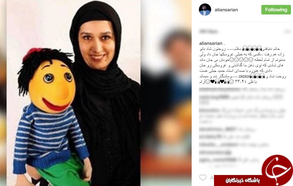 پیام های تسلیت هنرمندان در پی درگذشت دنیا فنی زاده +اینستاپست