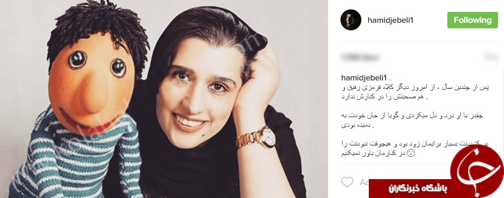 پیام های تسلیت هنرمندان در پی درگذشت دنیا فنی زاده +اینستاپست