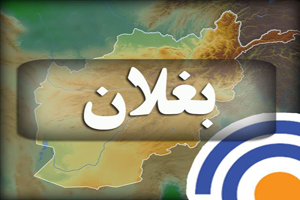 یک گروه مسلح پاکستانی در ولایت بغلان از مردم باجگیری می کنند