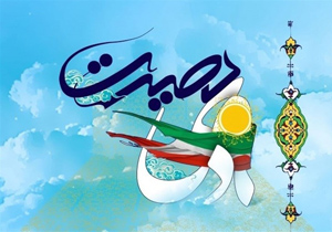 هوشمندی رهبری" و "حضور مردمی" فتنه ۸۸ را خنثی کرد