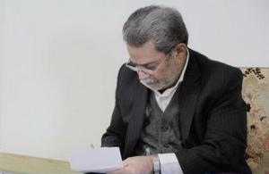 پيام استاندار يزد به مناسبت فرارسيدن نهم و دوازدهم ديماه