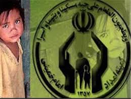 بهرمندی ایتام تربت جام از هشت میلیارد ریال کمک حامیان