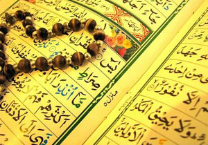 دانلود صوتی سوره یس