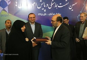 ریاست سرپرست دانشگاه آزاد اسلامی استان یزد