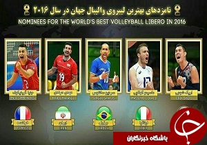 والیبالیست قزوینی در بین برترین لیبرو های2016