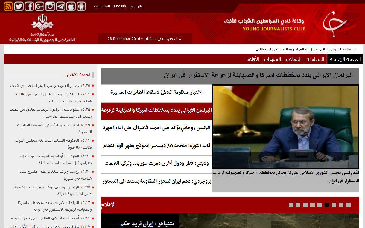 با سایت باشگاه خبرنگاران جوان بیشتر آشنا شوید
