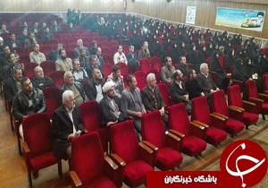 برگزاری همایش آمران به معروف و ناهیان منکر