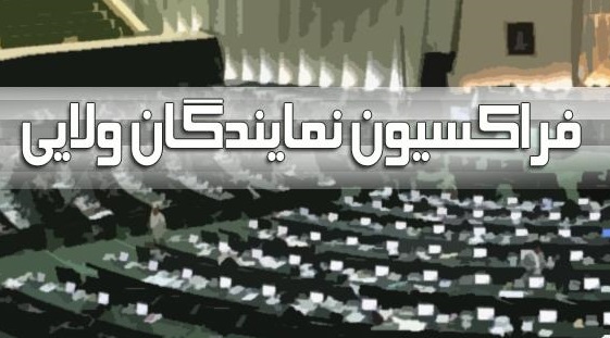 مهمترین راه&zwnj; ارتقای اعتماد مردم به نظام بازگشت به آرمان&zwnj;&zwnj;های امام (ره) است