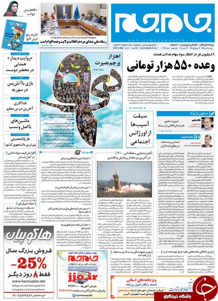 از