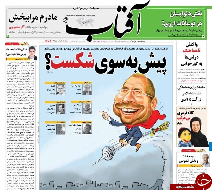 از