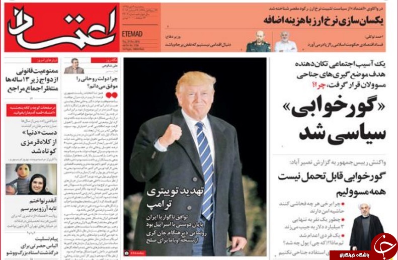 از