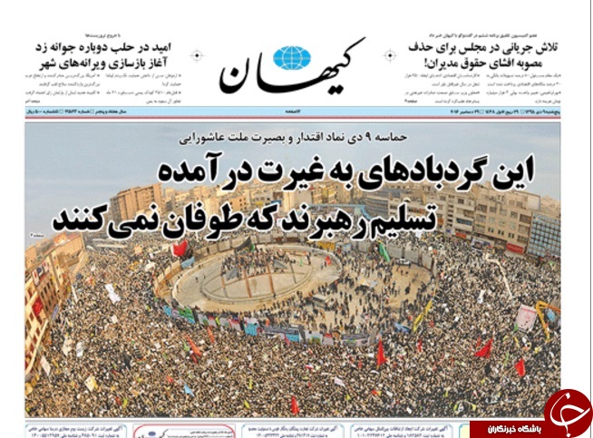 از