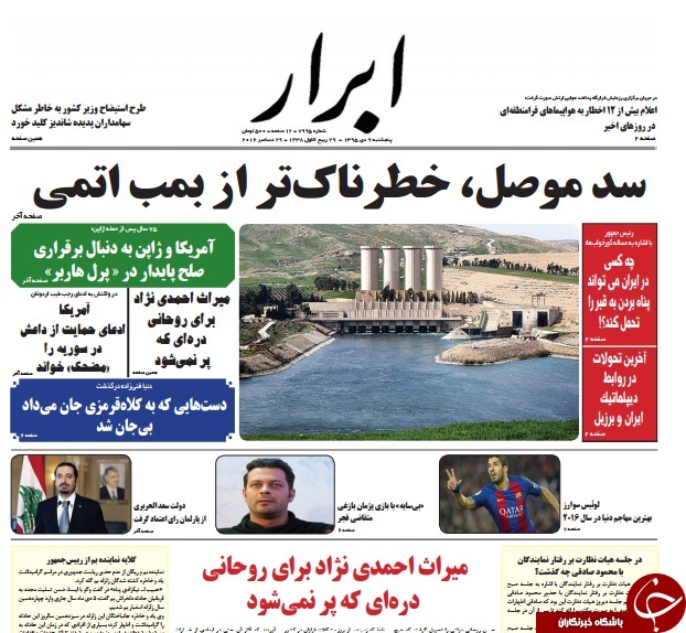 از