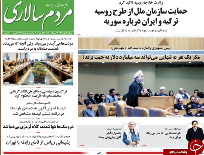 از گورخوابی سیاسی تا