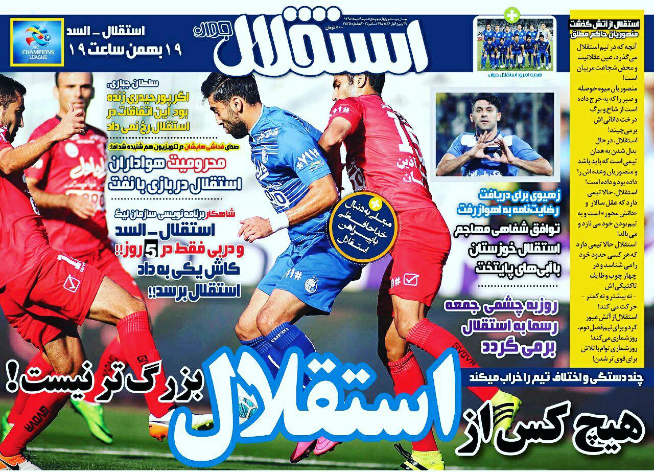 4 تغییر در یارگیری پرسپولیس/ منصوریان دنبال ستاره&zwnj;های دایی