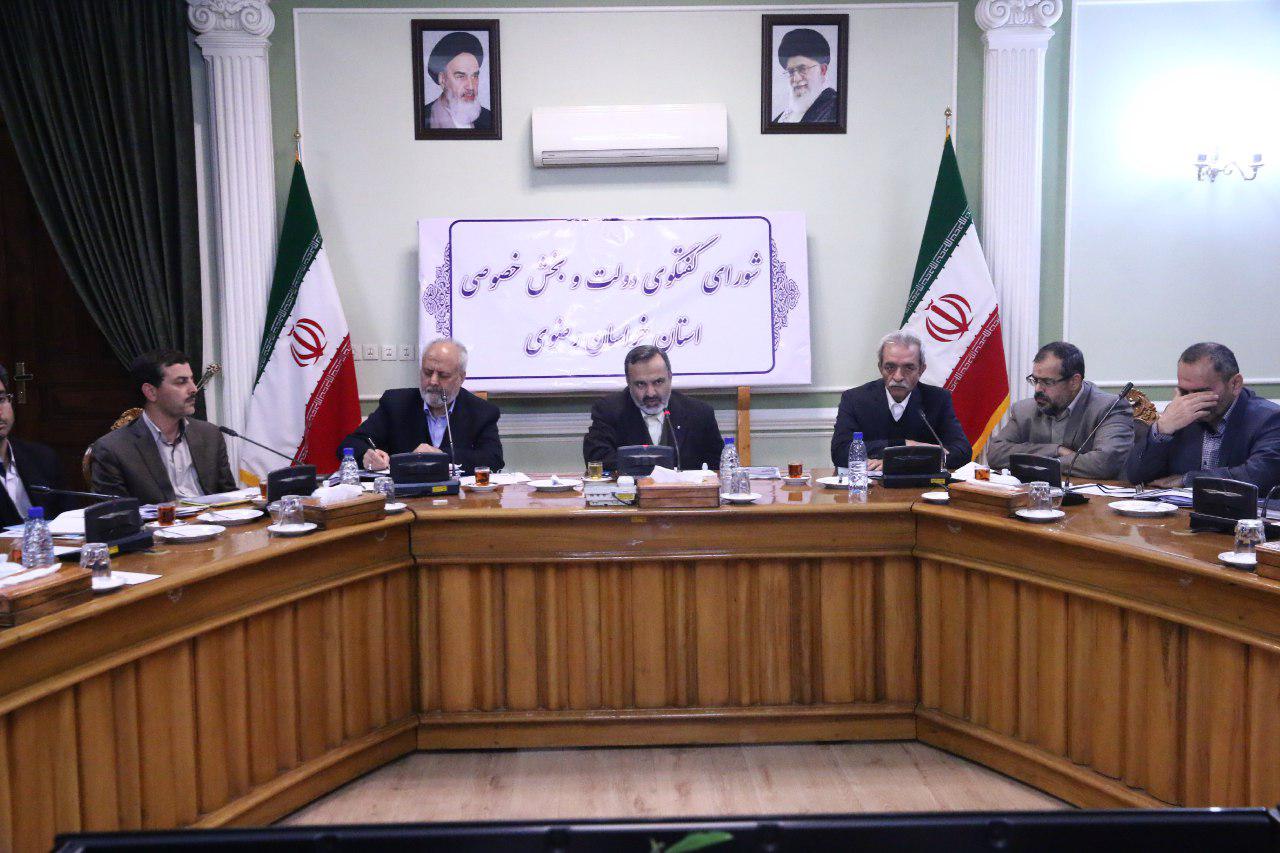 سرمایه گذاری142 میلیون دلاری در خراسان رضوی